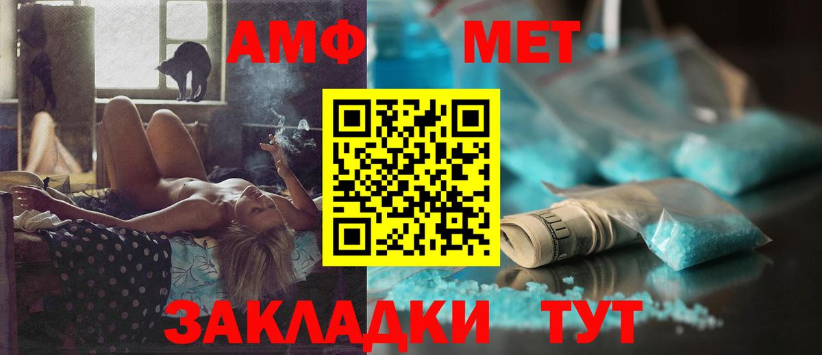АМФ 98% Новый Уренгой