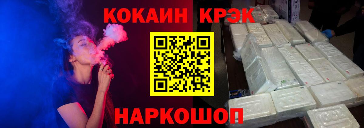 Cocaine VHQ  COCAIN 99%  закладка  Вход с VPN  Новый Уренгой  COCAIN 