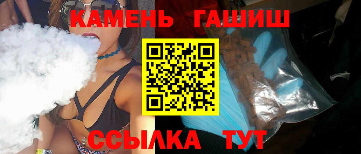 Новый Уренгой  ГАШИШ Ice-O-Lator  Вход с VPN  Гашиш  ГАШ Ice-O-Lator 
