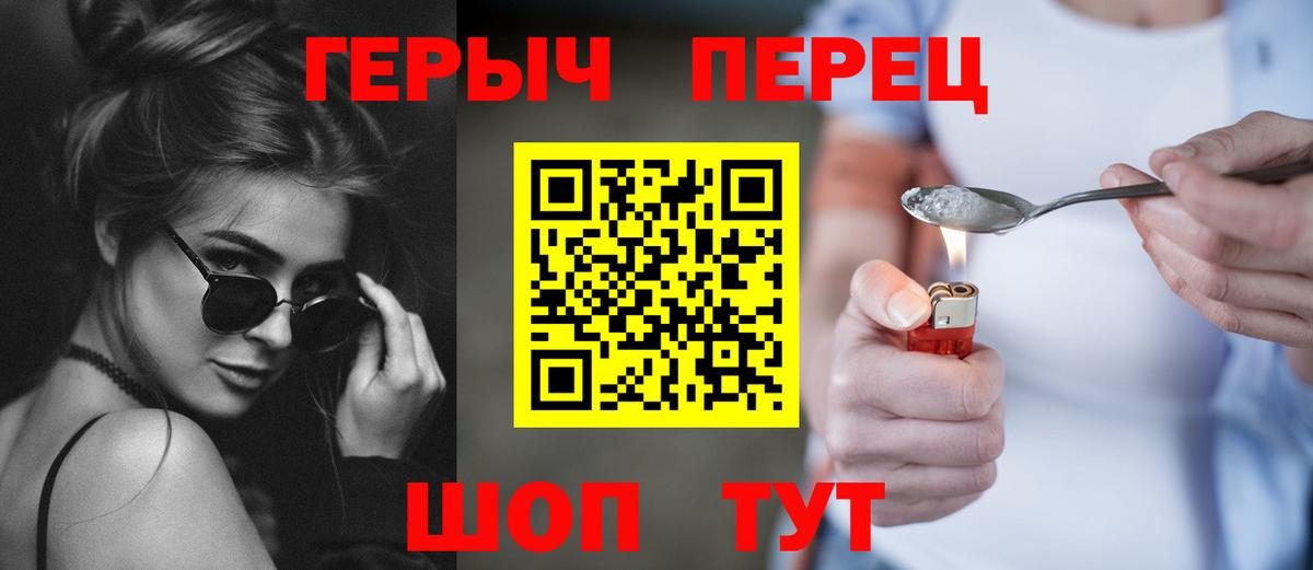 ГЕРОИН афганец Новый Уренгой