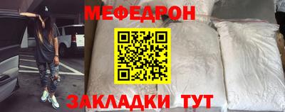 сатива Волжский