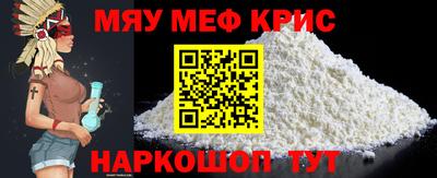сатива Волжский