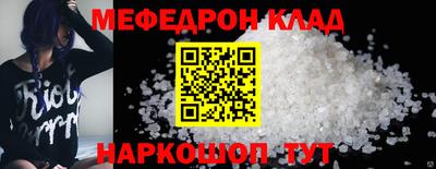 сатива Волжский