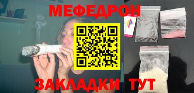 сатива Волжский