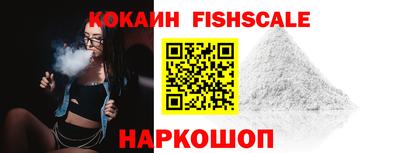 мяу мяу кристалл Волгодонск