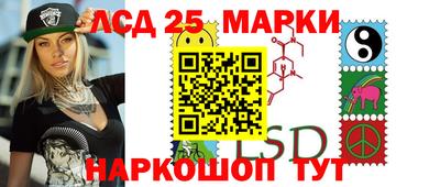 2c-b Волжск