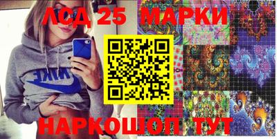 мяу мяу кристалл Волгодонск