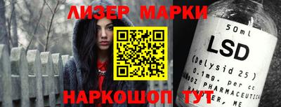 сатива Волжский