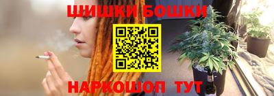 мяу мяу кристалл Волгодонск
