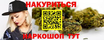 сатива Волжский
