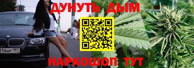 мяу мяу кристалл Волгодонск