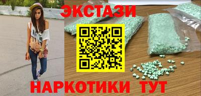 мяу мяу кристалл Волгодонск