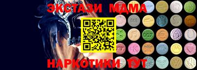 мяу мяу кристалл Волгодонск