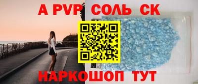 2c-b Волжск