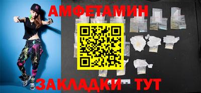 мяу мяу кристалл Волгодонск