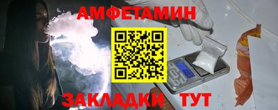 мяу мяу кристалл Волгодонск