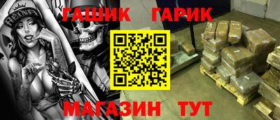 мяу мяу кристалл Волгодонск