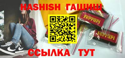 сатива Волжский