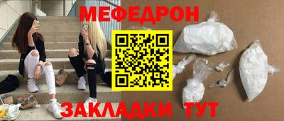 сатива Волжский