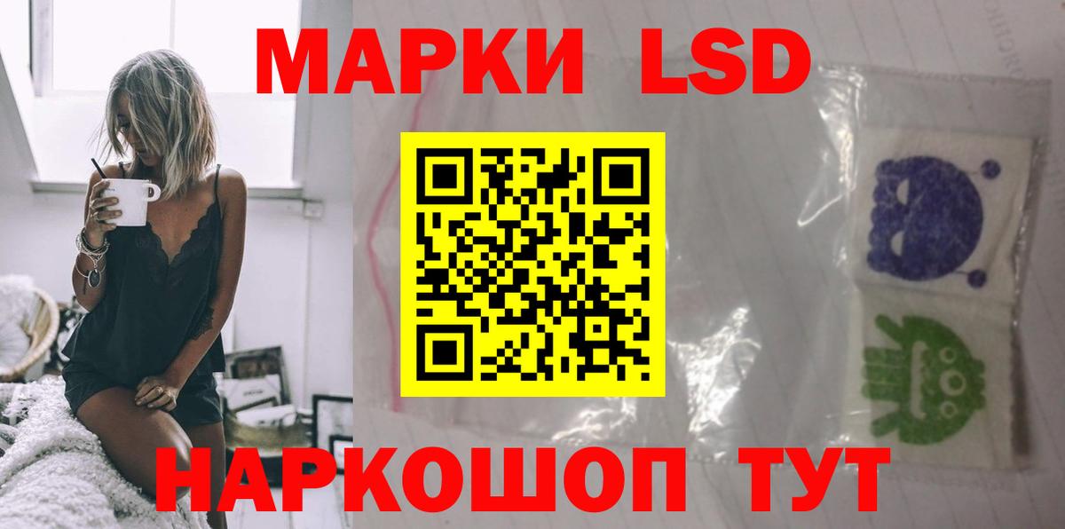 Новый Уренгой  ЛСД экстази кислота  Вход с VPN  Лсд 25 экстази кислота 