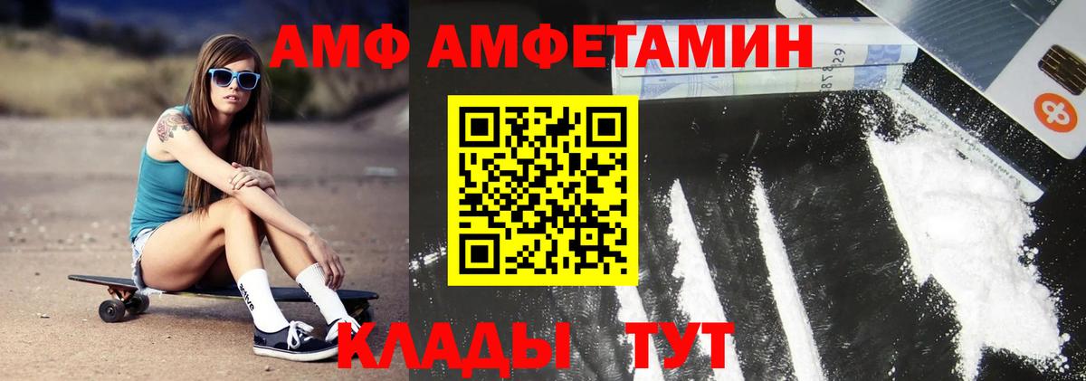 МЕТАМФЕТАМИН винт  МЕТАМФЕТАМИН  Новый Уренгой  Вход с VPN 
