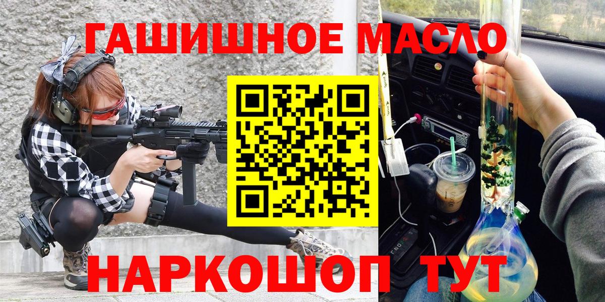 Дистиллят ТГК жижа  Вход с VPN  Новый Уренгой 