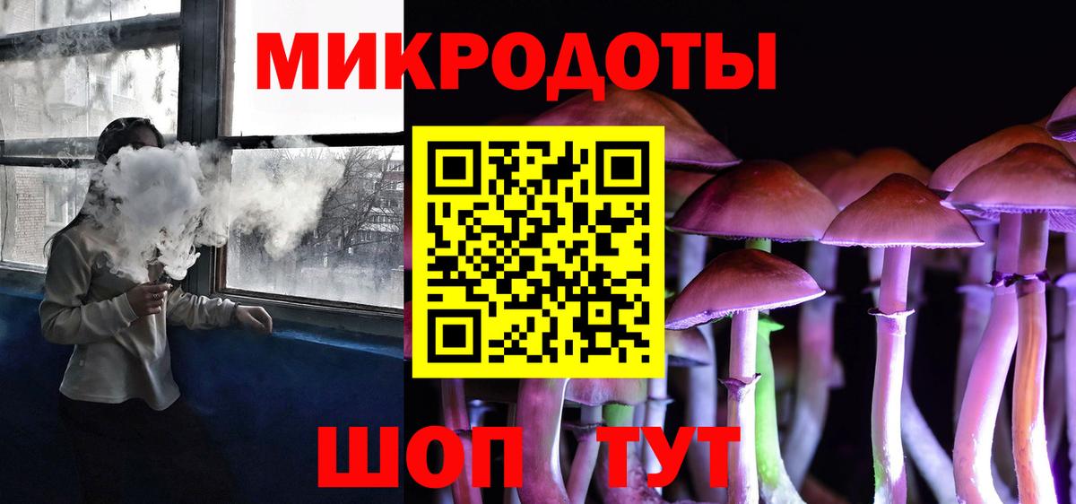 Новый Уренгой  Галлюциногенные грибы ЛСД  Вход с VPN 